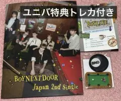 BOYNEXTDOOR BOYLIFE 初回限定盤A ユニバ特典トレカ