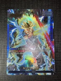 ドラゴンボールカード　トランクス　未来　リーダーパラレル トランクス：未来 L☆リーダーパラレル（LEADER FRONT/LEADER