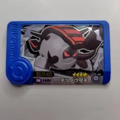 テツノワダチ