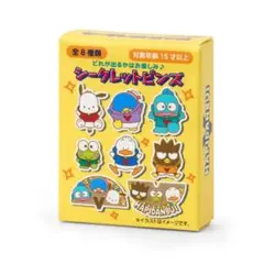 はぴだんぶい 5周年シークレットピンズ あひるのペックル