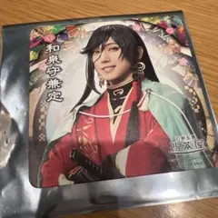 和泉守兼定　刀ミュ　コースター　茶屋　2.5茶屋