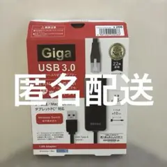 USB-無線LAN変換アダプター　バッファロー　LUA4-U3-AGTE-BK