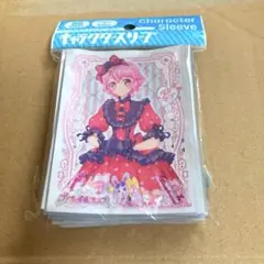 レオナ・ウエスト スリーブ プリパラ プリティーオールフレンズ エンスカイ
