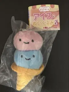 アイスのぬいぐるみ2 シークレット　にっこりーノ