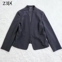 23区　ノーカラージャケット　洗える　ネイビー　大きいサイズ　44