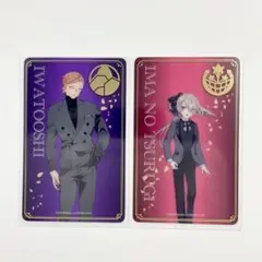 刀剣乱舞 大本丸博 箔押しクリアカード 岩融 今剣