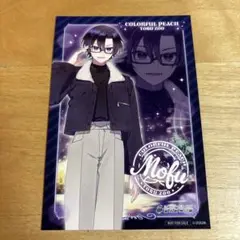 Item thumbnail for item aec09cd7-6e61-4078-a034-7e44123808af