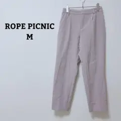 ロペピクニック　パンツ　テーパード　オフィカジ　後ろゴム　タック　ストレッチ　M