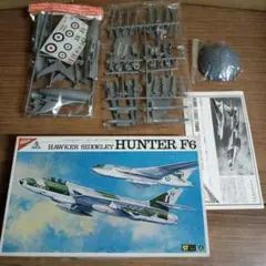 1/48 ニチモ 完全スケールシリーズ 4機セット 1/48 ニチモ 完全スケールシリーズ 4機セットの通販 by 売り坊
