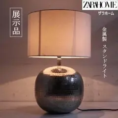 2025年最新】ZARA HOME ライト・照明の人気アイテム - メルカリ