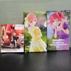 五等分の花嫁　五月　一花　二乃　フィギュア3点セット