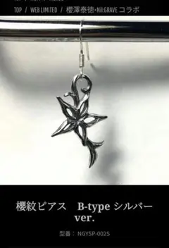 Item thumbnail for item 654d64e0-475e-4c7e-9091-d042fbe3d898