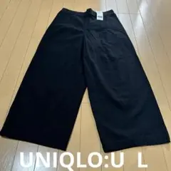新品未使用ユニクロユーUNIQLO:U ガウチョパンツL黒秋冬素材