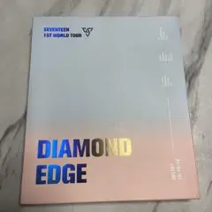 2025年最新】diamond edge dvd ソウルコンの人気アイテム - メルカリ