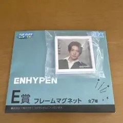 ヒスン　セガラッキーくじ