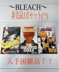 【非売品】BLEACH breach ブリーチ 千年血戦篇