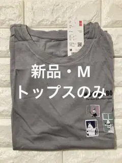 ユニクロ　ムーミンラウンジセット　　トップスのみ　M