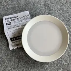 IRIS OHYAMA LEDシーリングライト SCL150L-DU 電球色