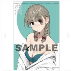 今さらですが、幼なじみを好きになってしまいました 1 ゲーマーズ特典タペストリー