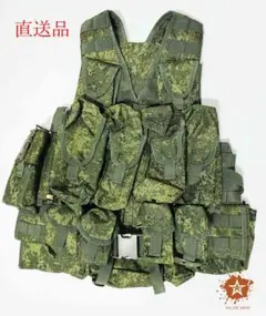 ロシア国旗付きデジフロ迷彩6sh117 ロシア国旗付きデジフロ迷彩6sh117 - メルカリ