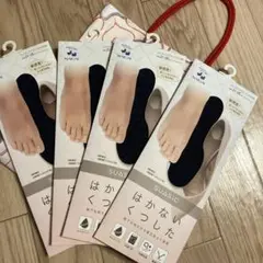 新品SUASIC はかないくつした　４足セット　インディゴ　紺　ナイガイ