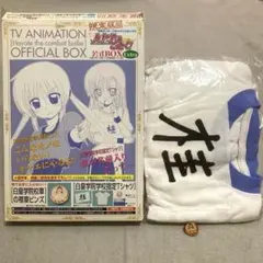 ハヤテのごとく！公式BOX EXTRA
