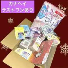 【大幅値引き】カナヘイ　当たりくじ　サンリオ　大好きセット