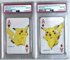 値下げしました　ポケモン　151ぴき大集合トランプ 2025年最新】ポケモントランプ てれびくん付録の人気アイテム