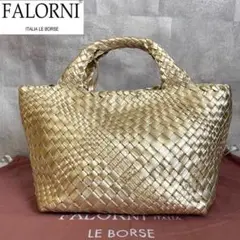 【美品】FALORNI イントレチャート ライトゴールド ハンドバッグ定価15万