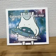 Galaxy of the Tank-top - メルカリ