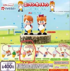 ニックンアンドセイチャン　アソートコレクションB賞ソフトクリームチャーム　新品