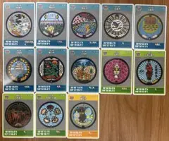 マンホールカード 13枚セット