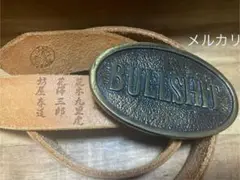2*8様 COLLARS 春道STYLE-BULLSHITバックルベルト　カラー 春道STYLE-BULLSHITバックルベルト入荷！！ | レグルスNEWSと