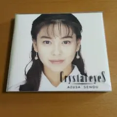 瀬能あづさ / クリスタル・アイズ 初回限定盤 CD フォトブック付き 乙女塾
