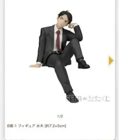 セガ　ラッキーくじ　鬼太郎誕生ゲゲゲの謎　水木フィギュア