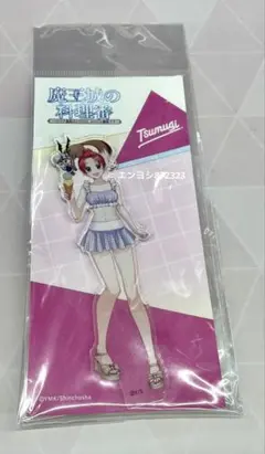 魔王城の料理番 アクリルスタンド ツムギ