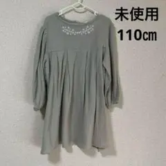 【未使用】シーズンリーズン　ワンピース　110㎝