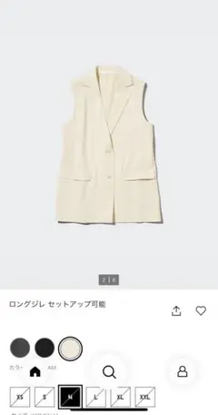 試着のみ ユニクロ ロングジレ ナチュラル サイズL