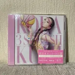 【未開封】倖田來未　3 SPLASH