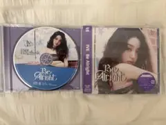 IVE Be Alright 通常盤 ソロジャケ ウォニョン 開封済み