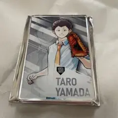 忘却バッテリー　ステータスカード　山田太郎
