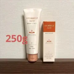 アトレージュ　AD + マイルドクレンジング　250g➕洗顔150ml