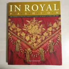洋書 IN ROYAL FASHION