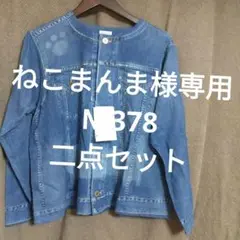 綿100% 日本製 トップス【ツモリチサト】