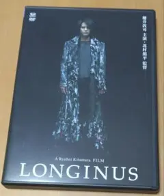 櫻井敦司　LONGINUS〈初回限定生産〉 Amazon.co.jp: LONGINUS [DVD] : 櫻井敦司, 魚谷佳苗, 松本実