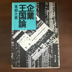 Item thumbnail for item 51d436fe-3cdd-4ceb-bff8-04d6262c1912