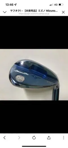 【早い者勝ち未使用品大特価】ミズノMizuno Pro S18 ウェッジ ブルー