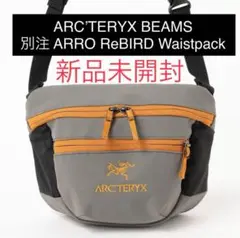 2025年最新】arc'teryx×beams 別注 arro rebird waistpackの人気