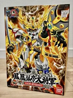 【未組立】BB戦士 SD頑駄無 武者○伝Ⅲ 鳳凰似帝大将軍 ガンプラ 当時品 2025年最新】BB戦士 鳳凰似帝大将軍の人気アイテム - メルカリ
