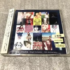 大塚愛 シングル＆アルバム まとめ売り 綿毛 on X: 